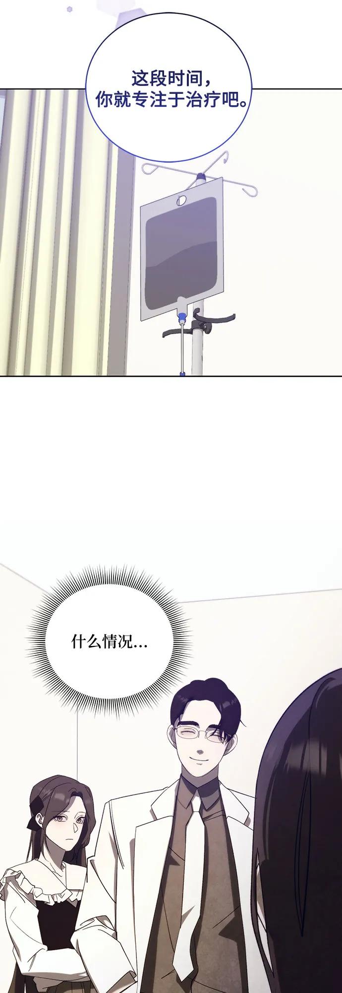 [第56话] PART2.IRA: 狂想曲（18）20
