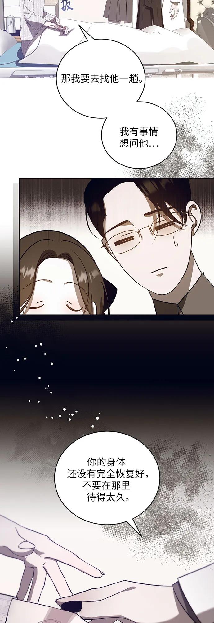 [第56话] PART2.IRA: 狂想曲（18）24