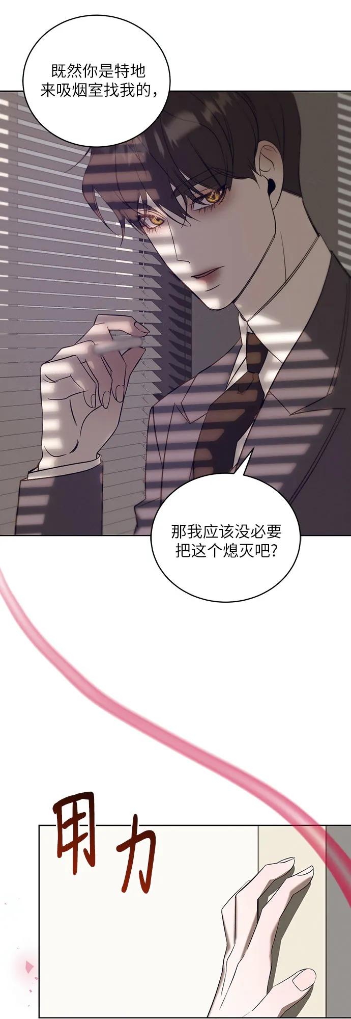 [第56话] PART2.IRA: 狂想曲（18）27