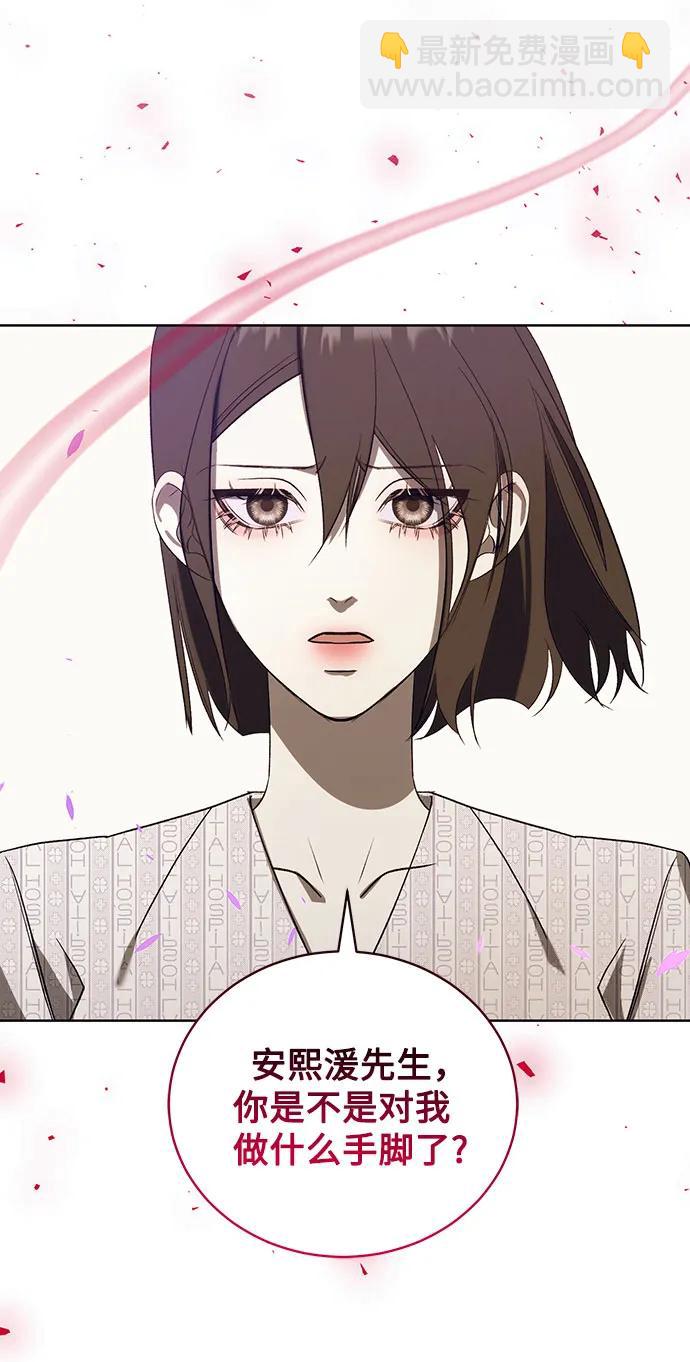 [第56话] PART2.IRA: 狂想曲（18）28