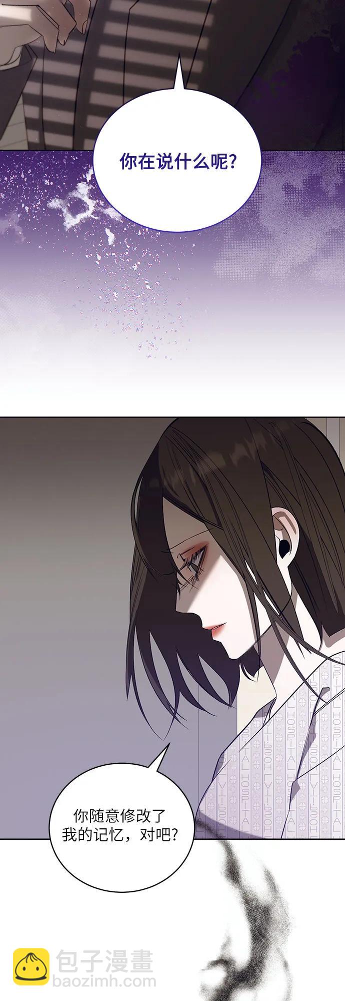 [第56话] PART2.IRA: 狂想曲（18）30