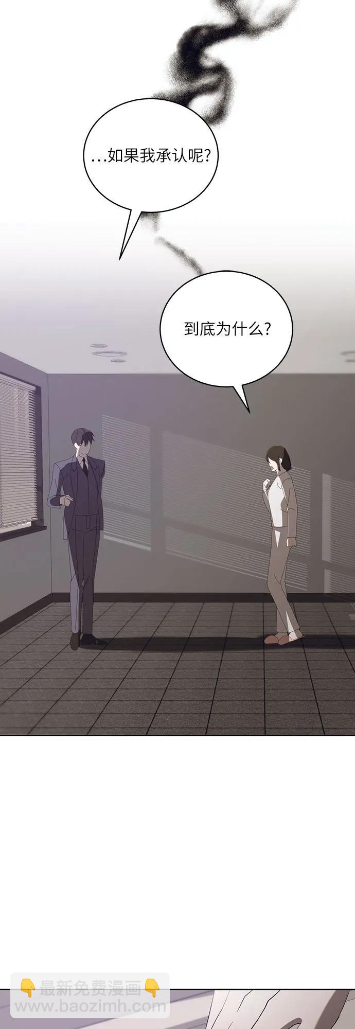 [第56话] PART2.IRA: 狂想曲（18）31