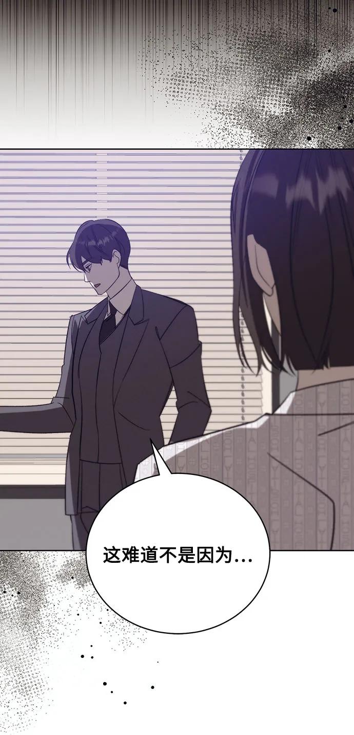 [第56话] PART2.IRA: 狂想曲（18）33