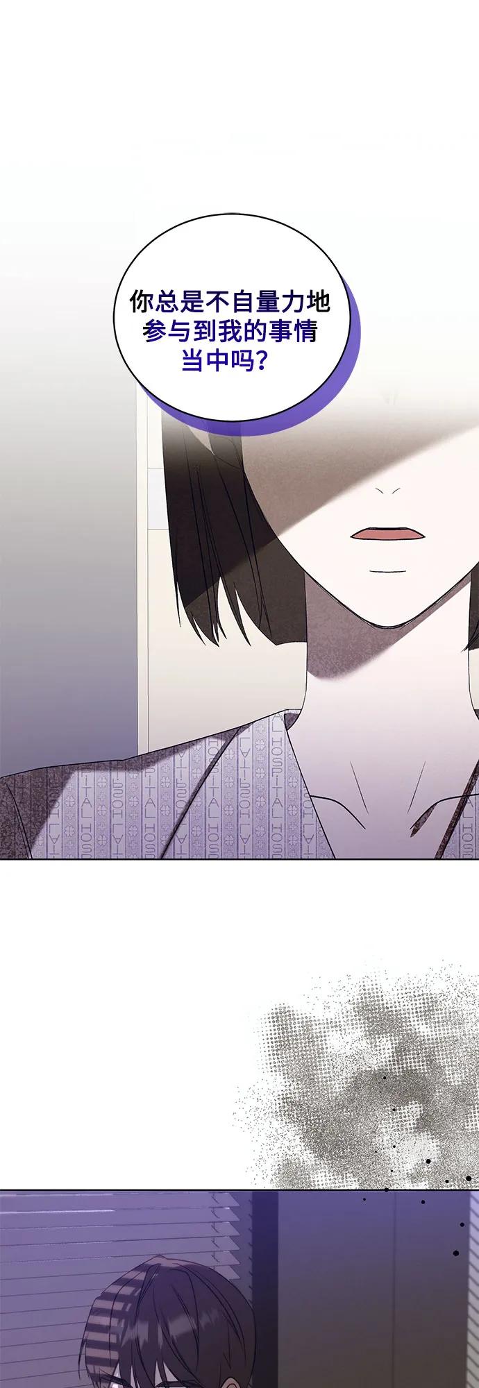[第56话] PART2.IRA: 狂想曲（18）34