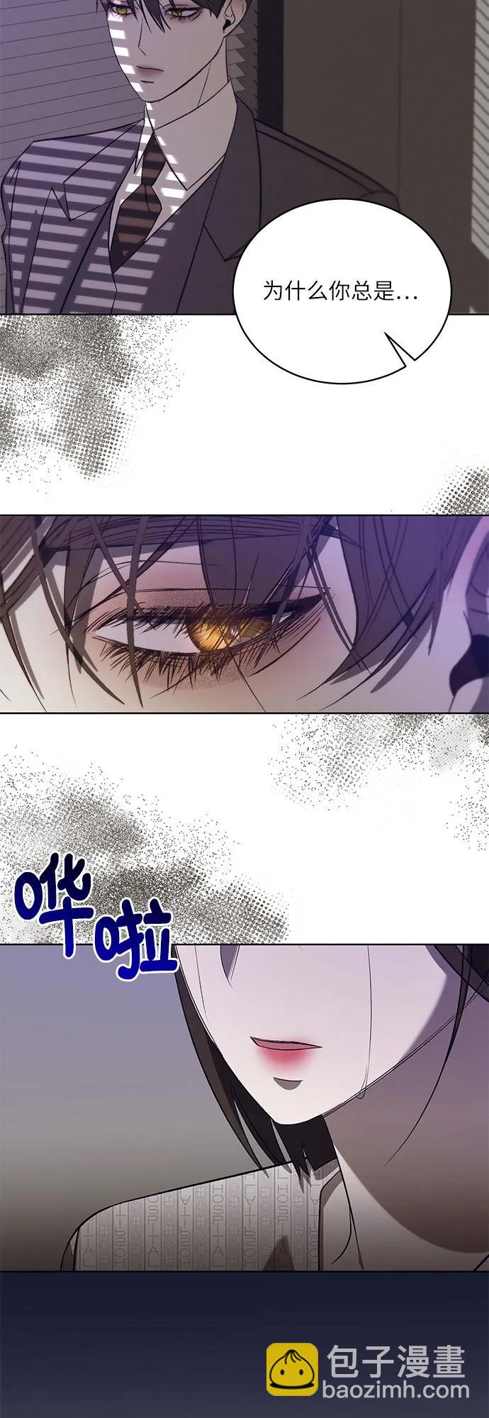 [第56话] PART2.IRA: 狂想曲（18）35