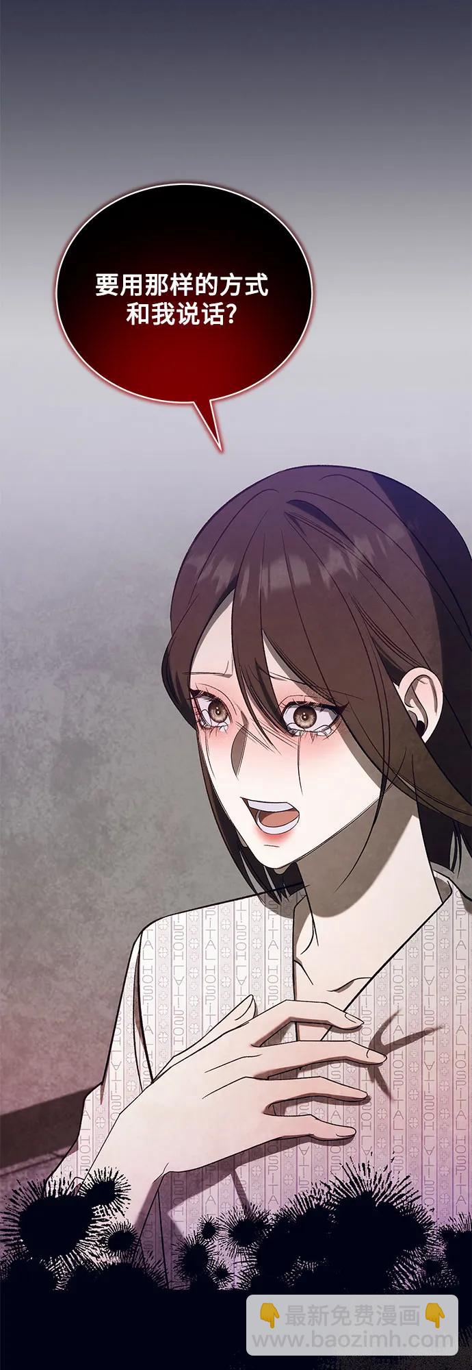 [第56话] PART2.IRA: 狂想曲（18）36