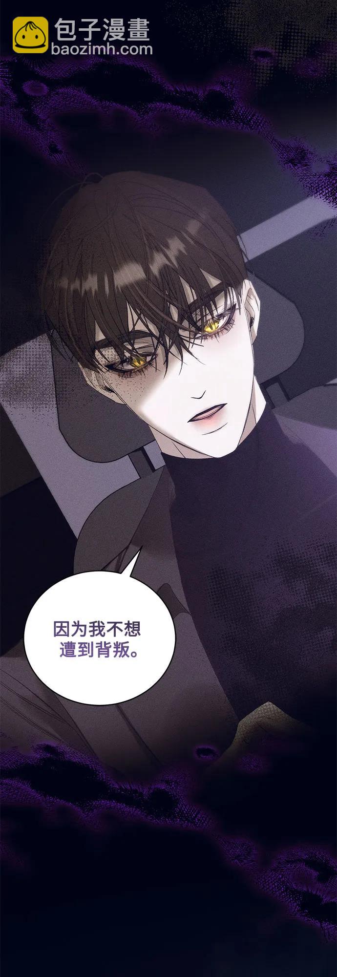 [第56话] PART2.IRA: 狂想曲（18）37