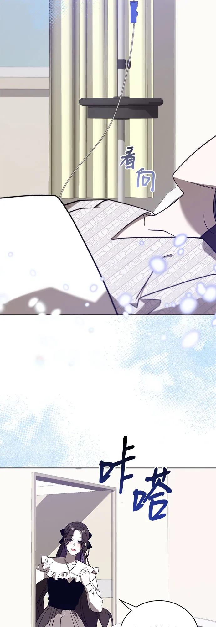 [第56话] PART2.IRA: 狂想曲（18）4