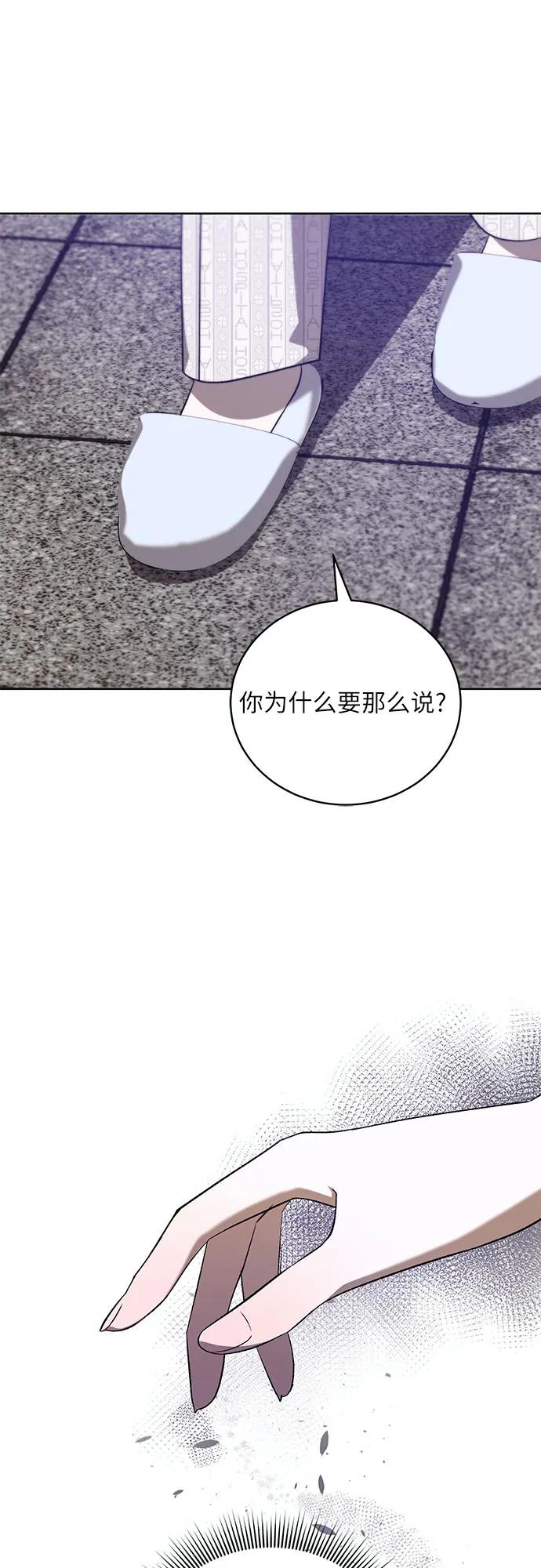 [第56话] PART2.IRA: 狂想曲（18）40