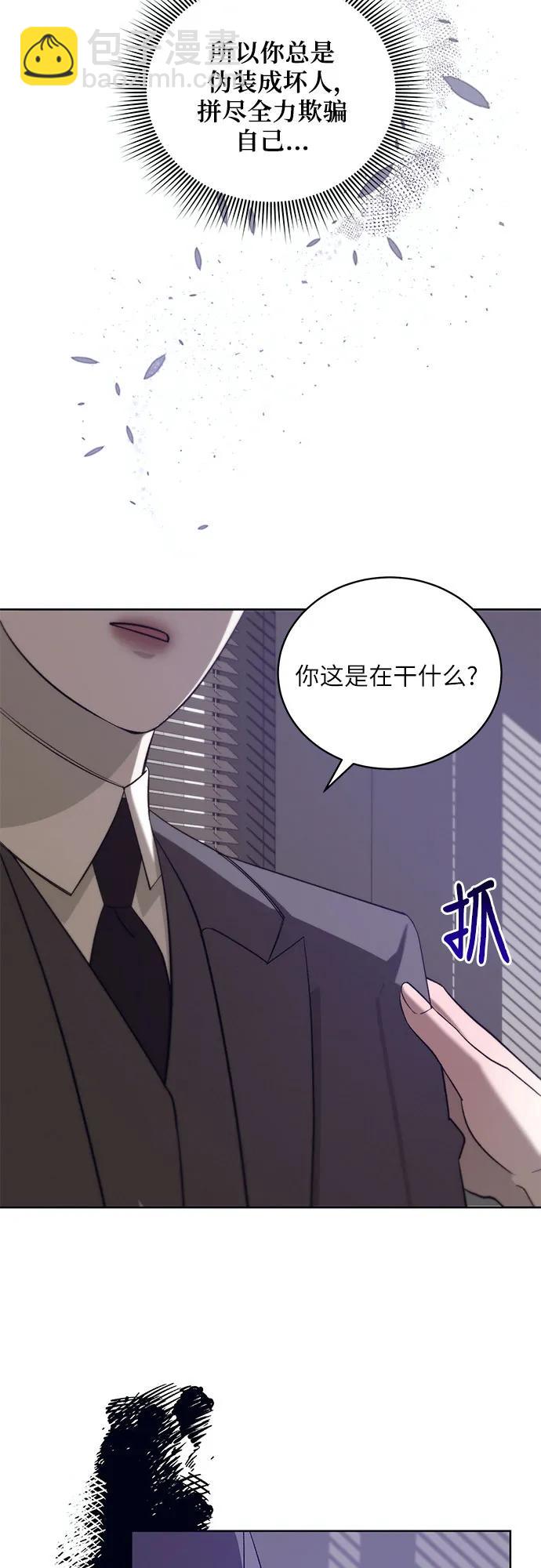 [第56话] PART2.IRA: 狂想曲（18）41