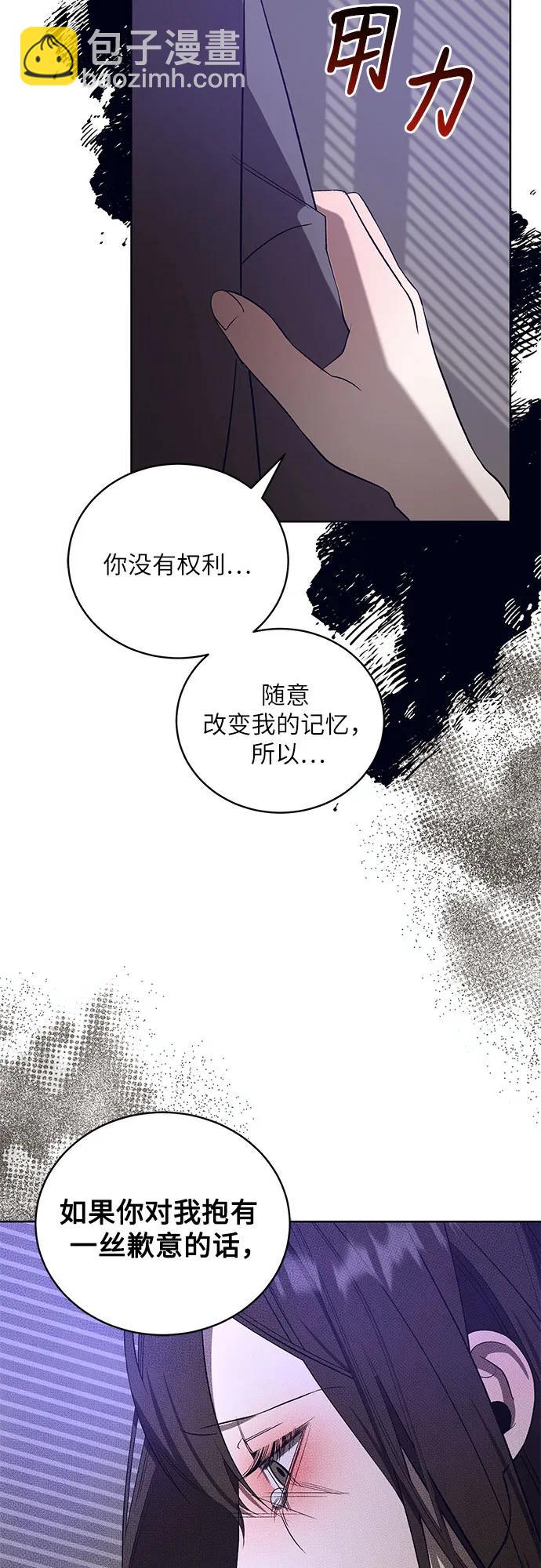 [第56话] PART2.IRA: 狂想曲（18）42