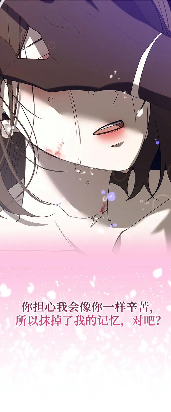 [第56话] PART2.IRA: 狂想曲（18）44