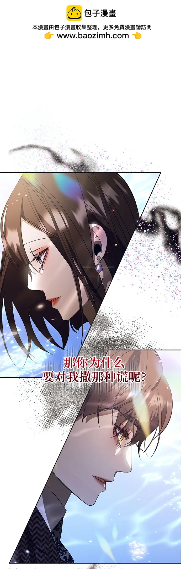 [第56话] PART2.IRA: 狂想曲（18）45