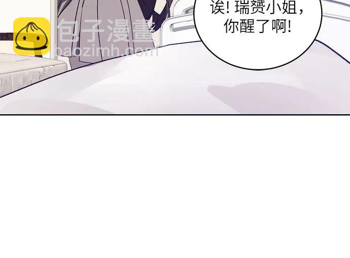[第56话] PART2.IRA: 狂想曲（18）5