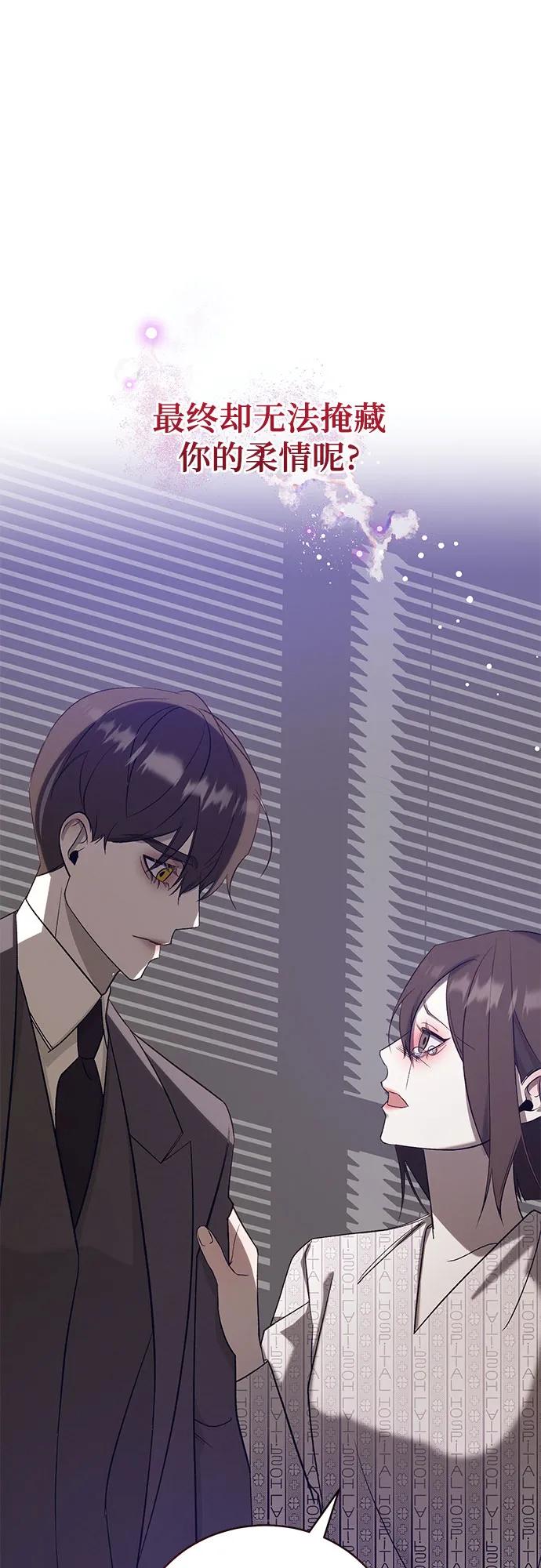 [第56话] PART2.IRA: 狂想曲（18）51