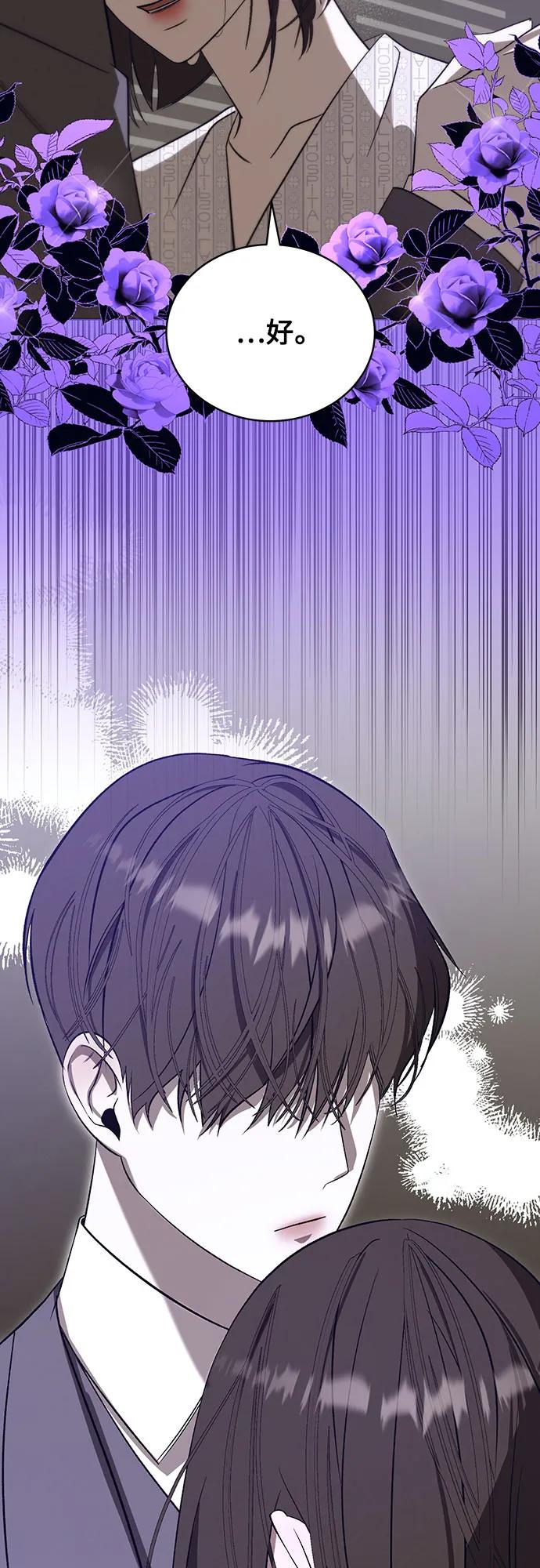 [第56话] PART2.IRA: 狂想曲（18）55