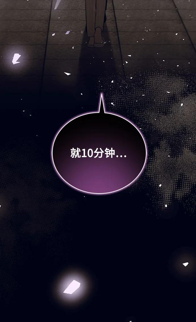 [第56话] PART2.IRA: 狂想曲（18）57