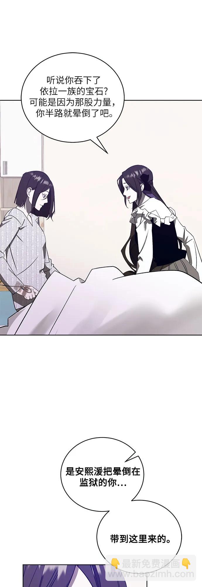 [第56话] PART2.IRA: 狂想曲（18）6