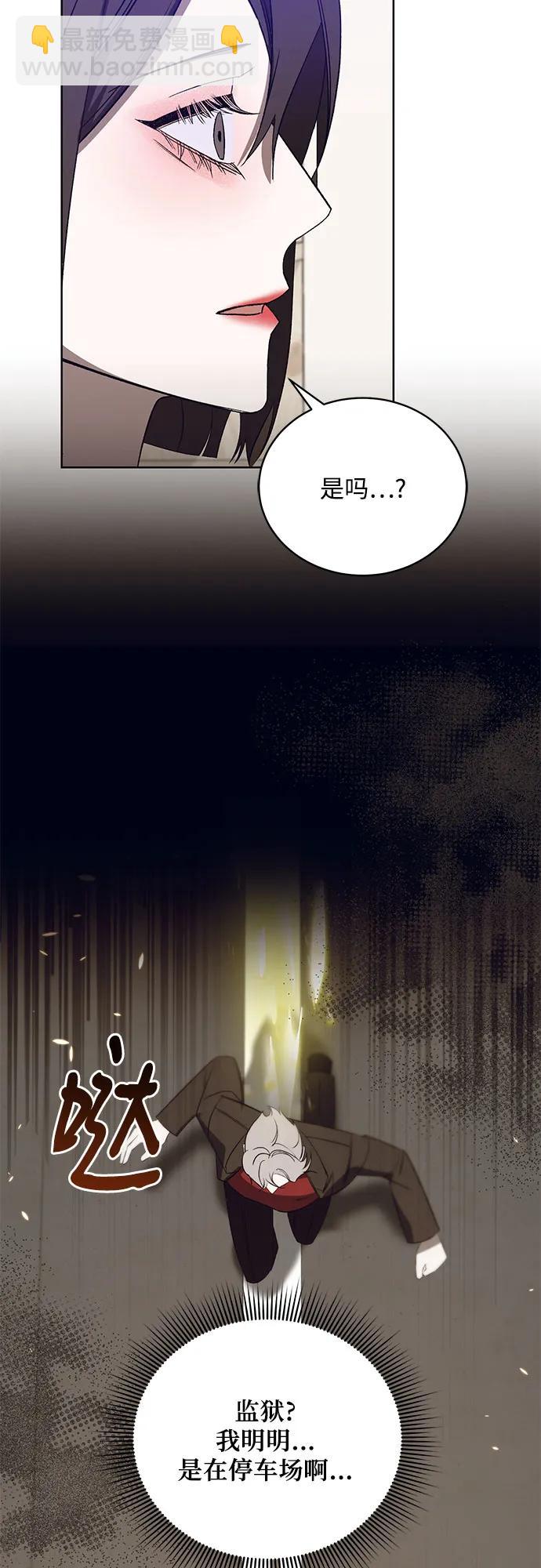 [第56话] PART2.IRA: 狂想曲（18）7