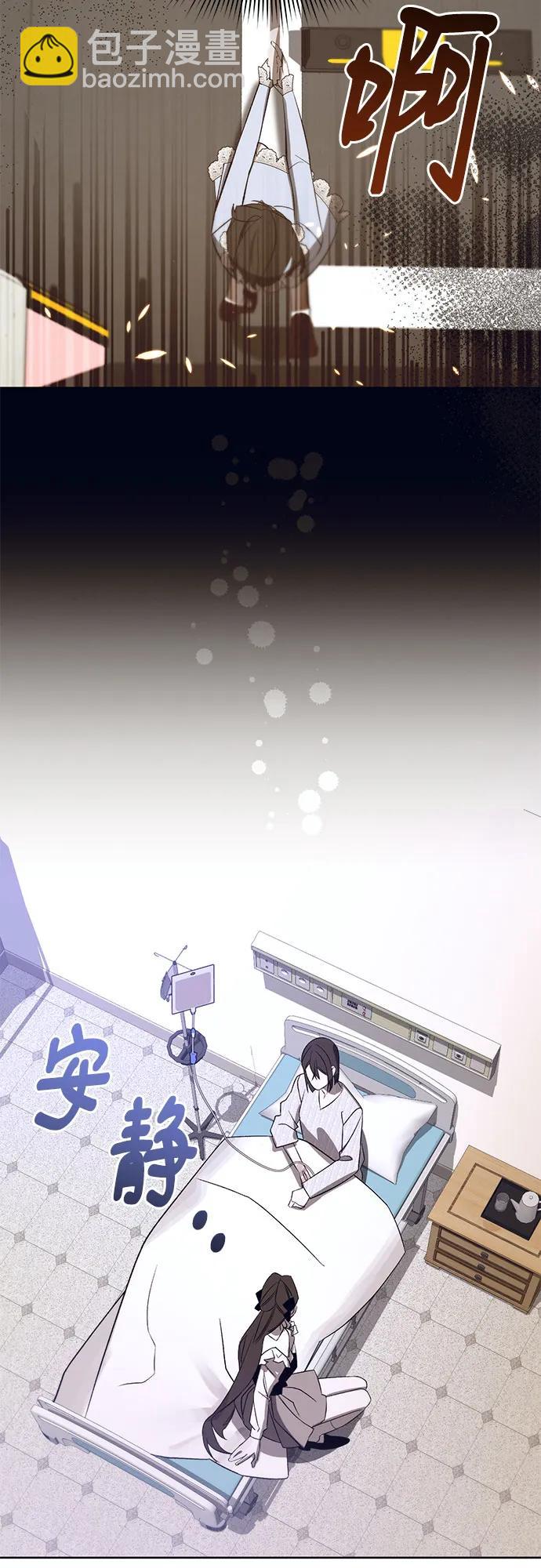 [第56话] PART2.IRA: 狂想曲（18）8