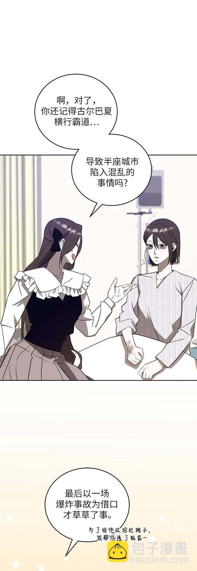 [第56话] PART2.IRA: 狂想曲（18）9