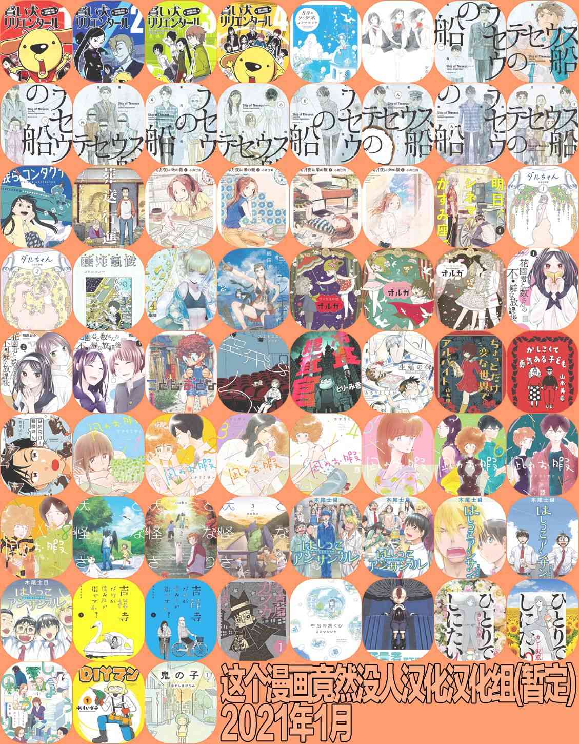 3话13