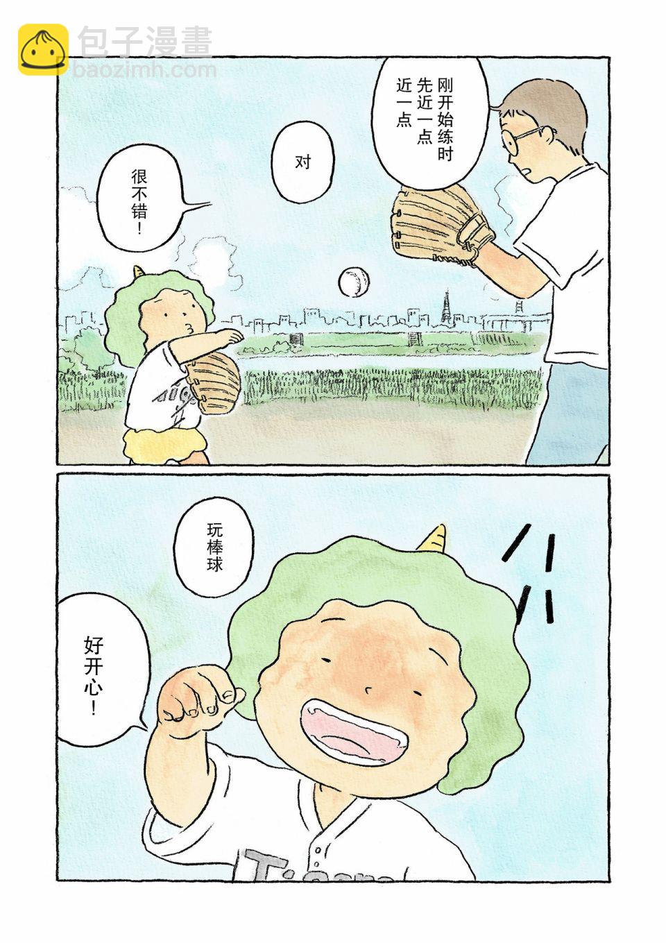 3话4