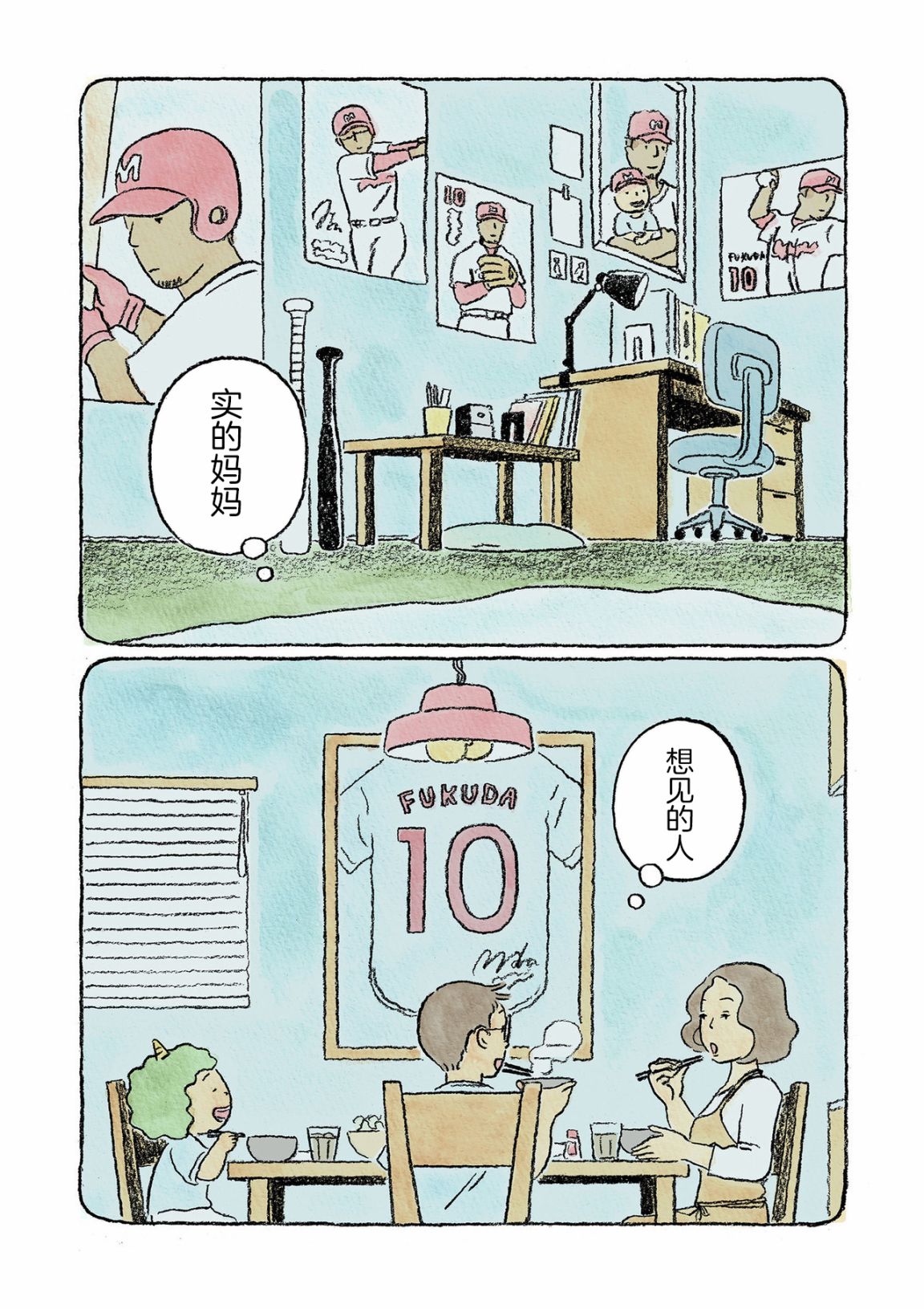 第11话11