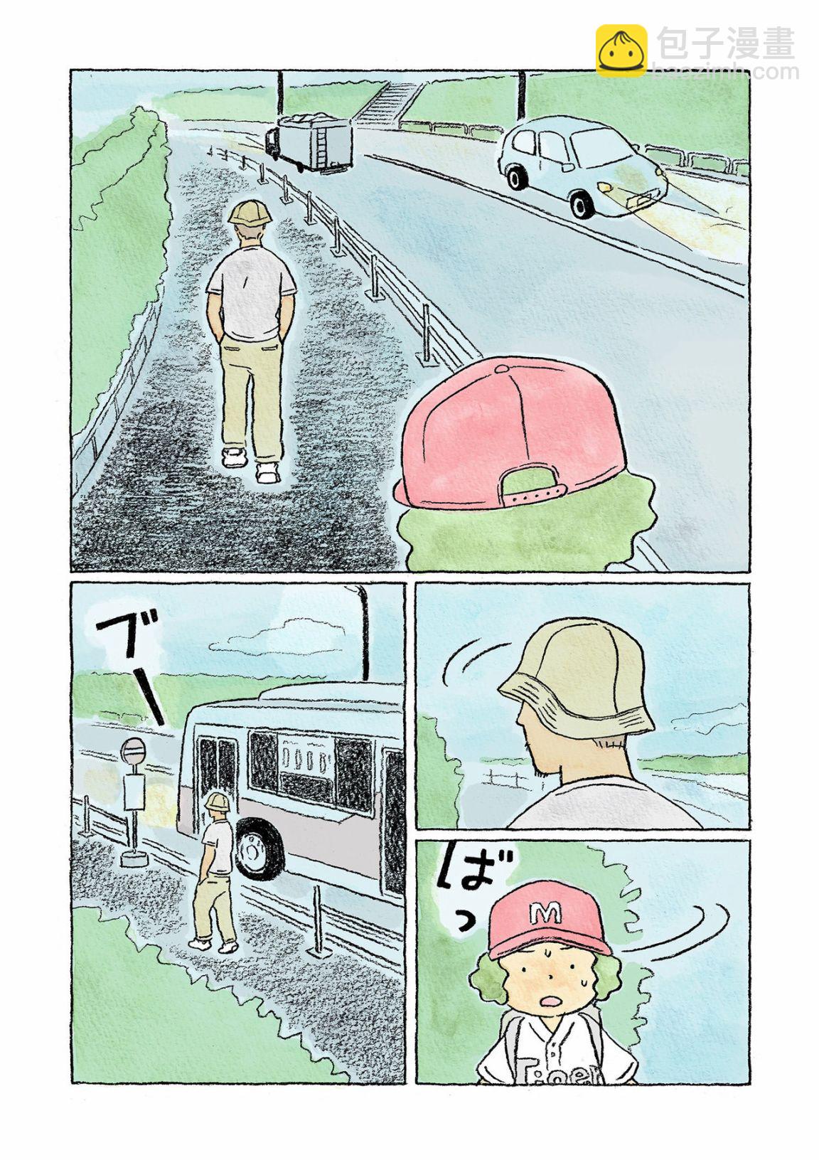 第11话9