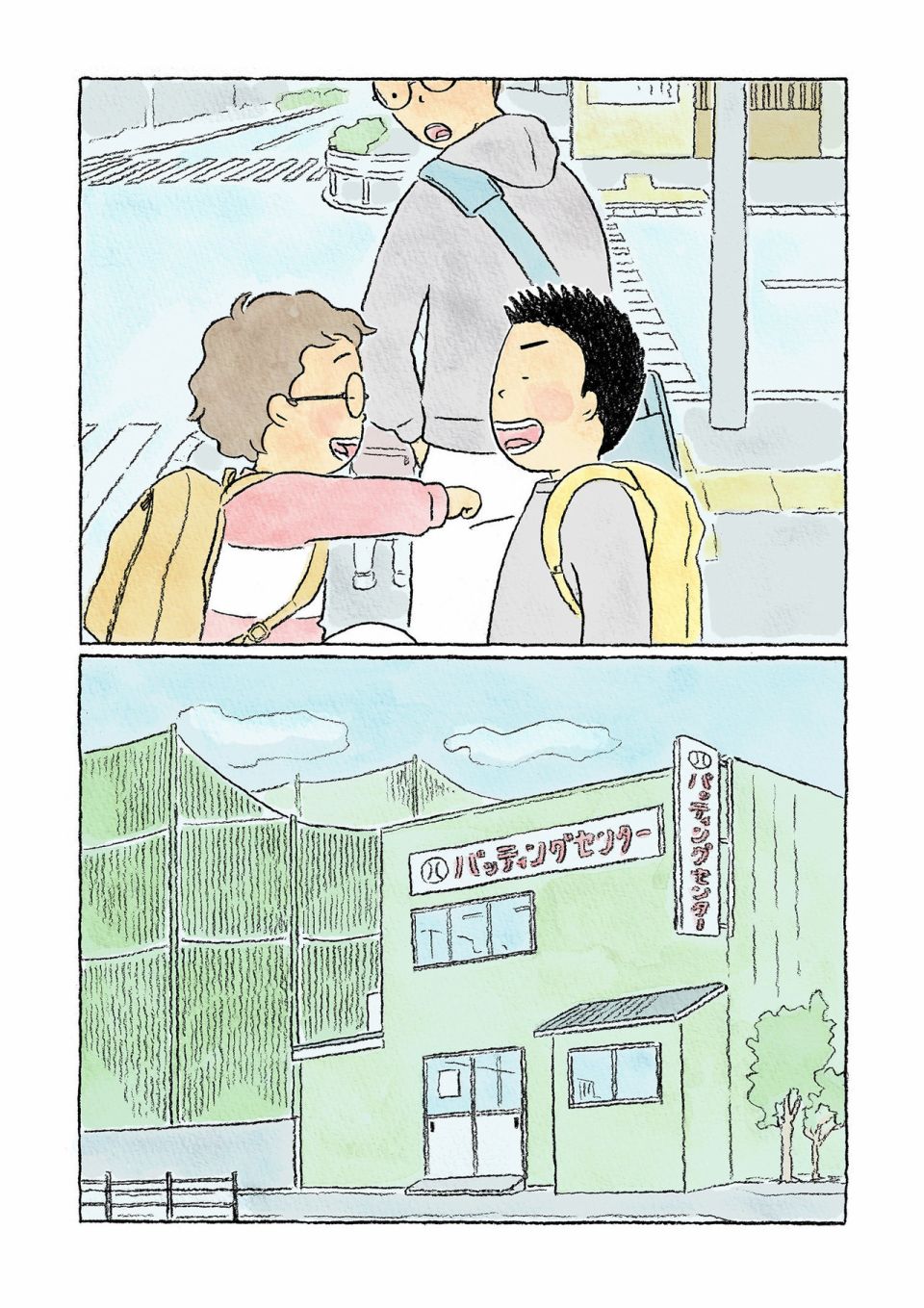 第13话1