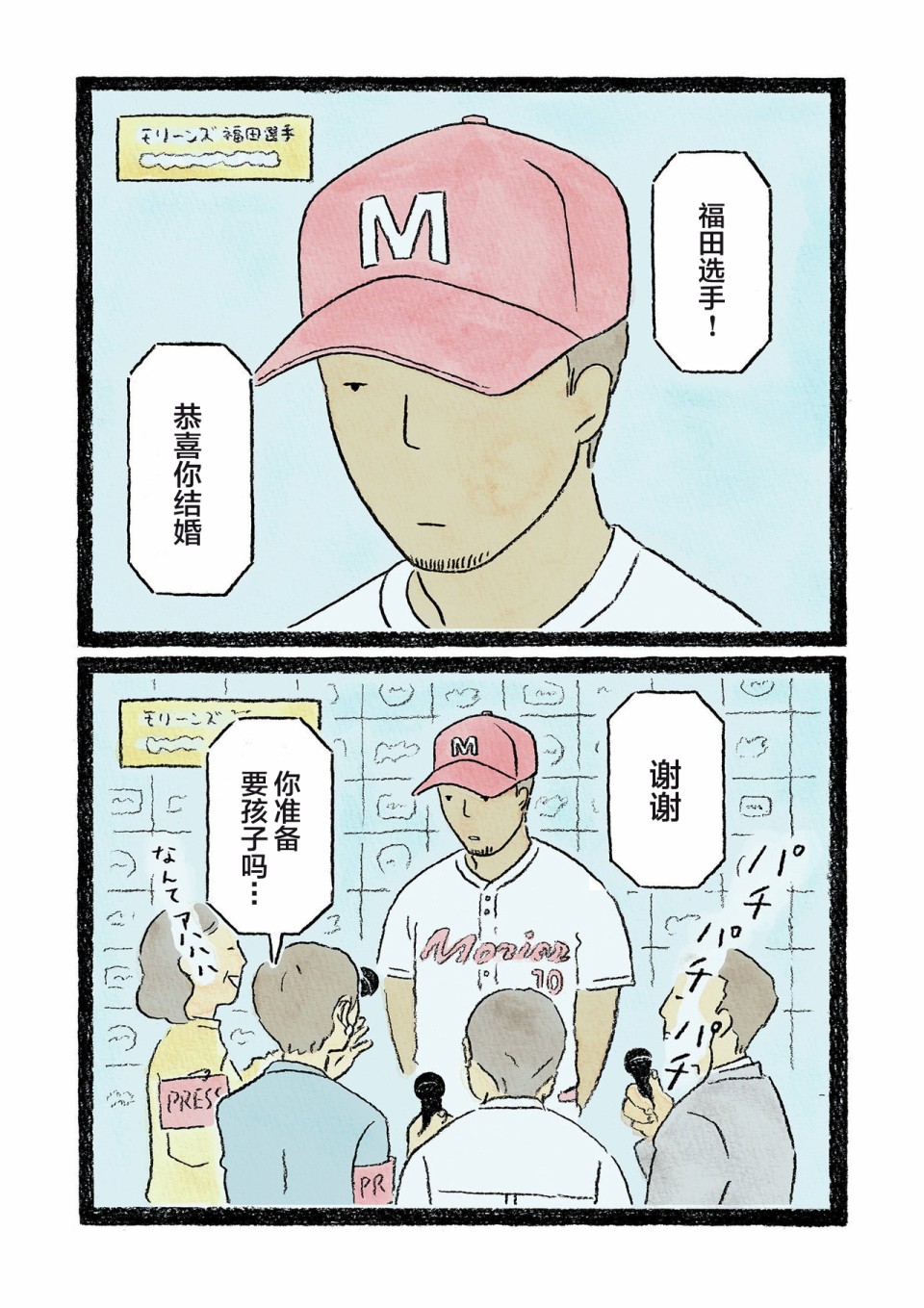 第14话0