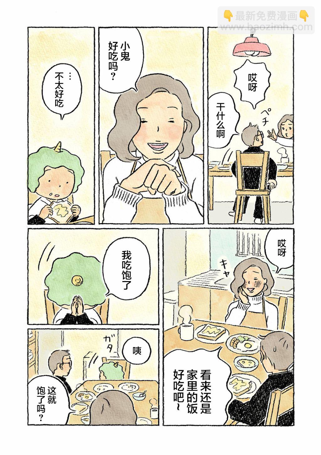 第16话1