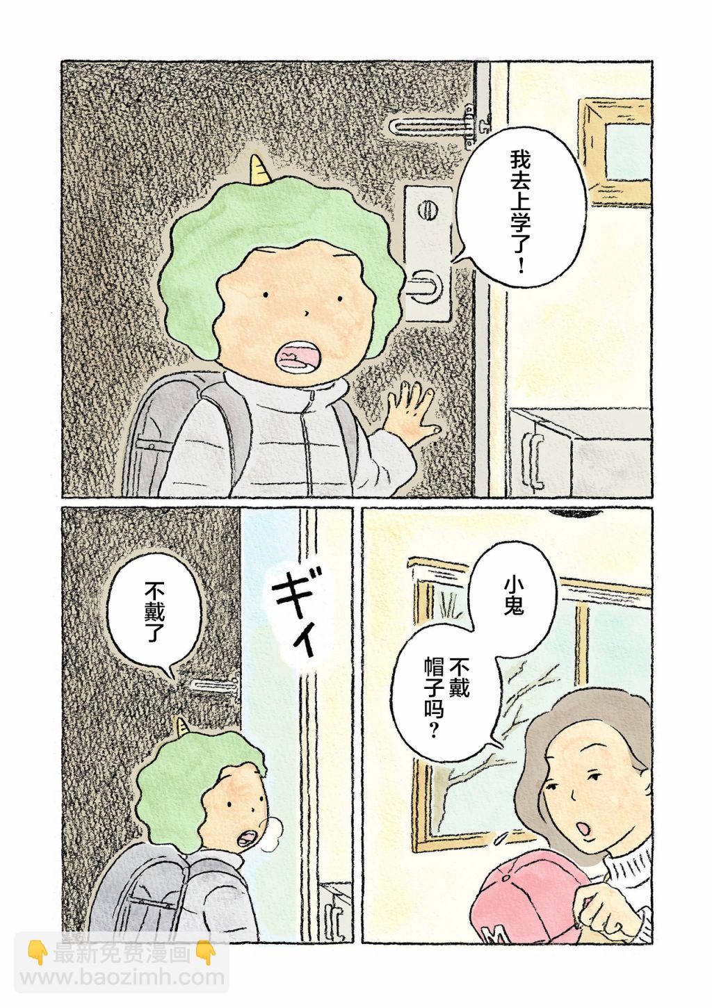 第16话2