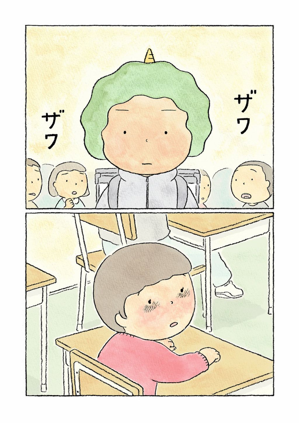 第16话4