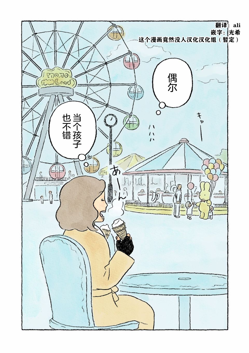 第17话17