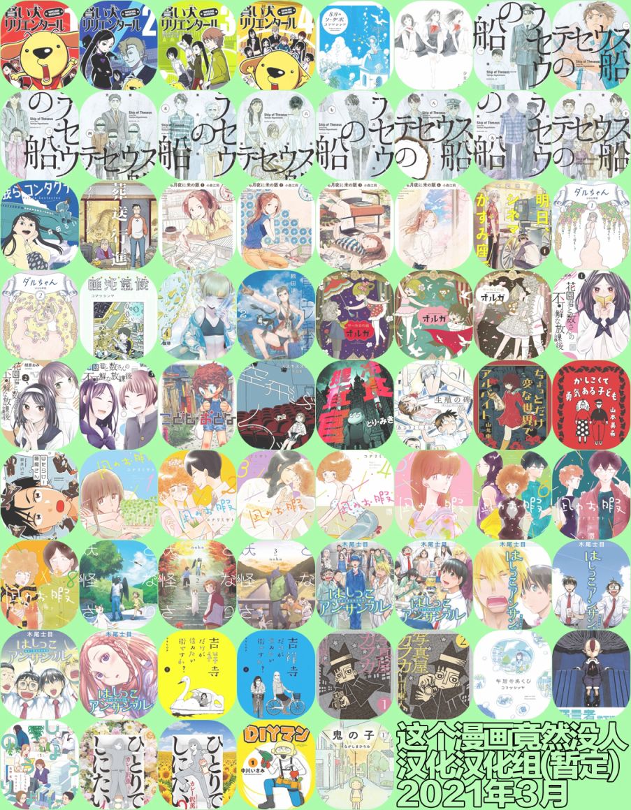 第17话18
