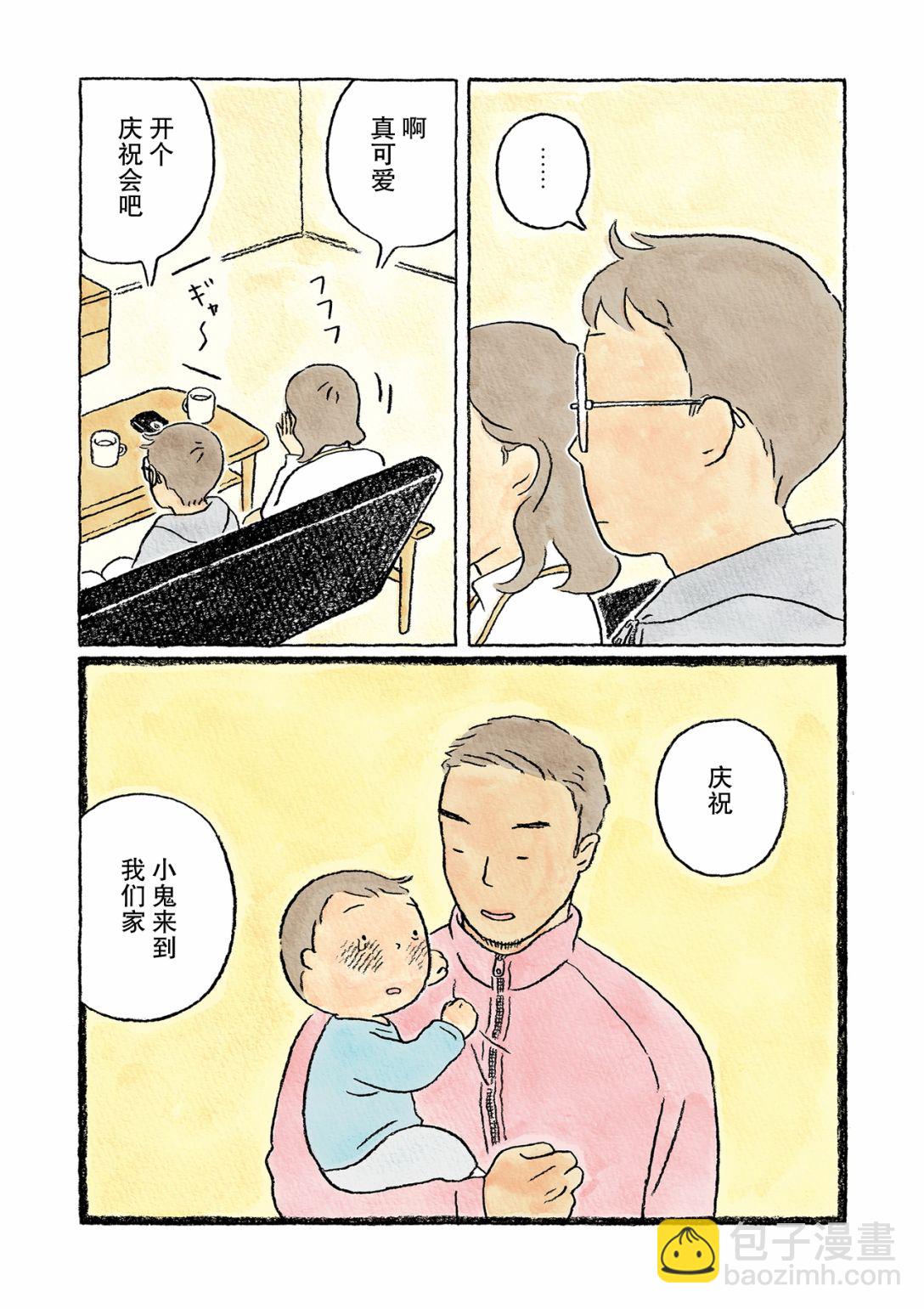 第18话13
