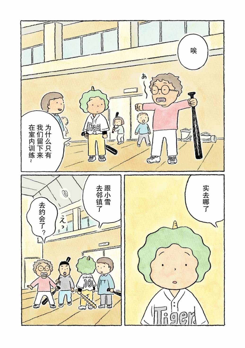 第19话0