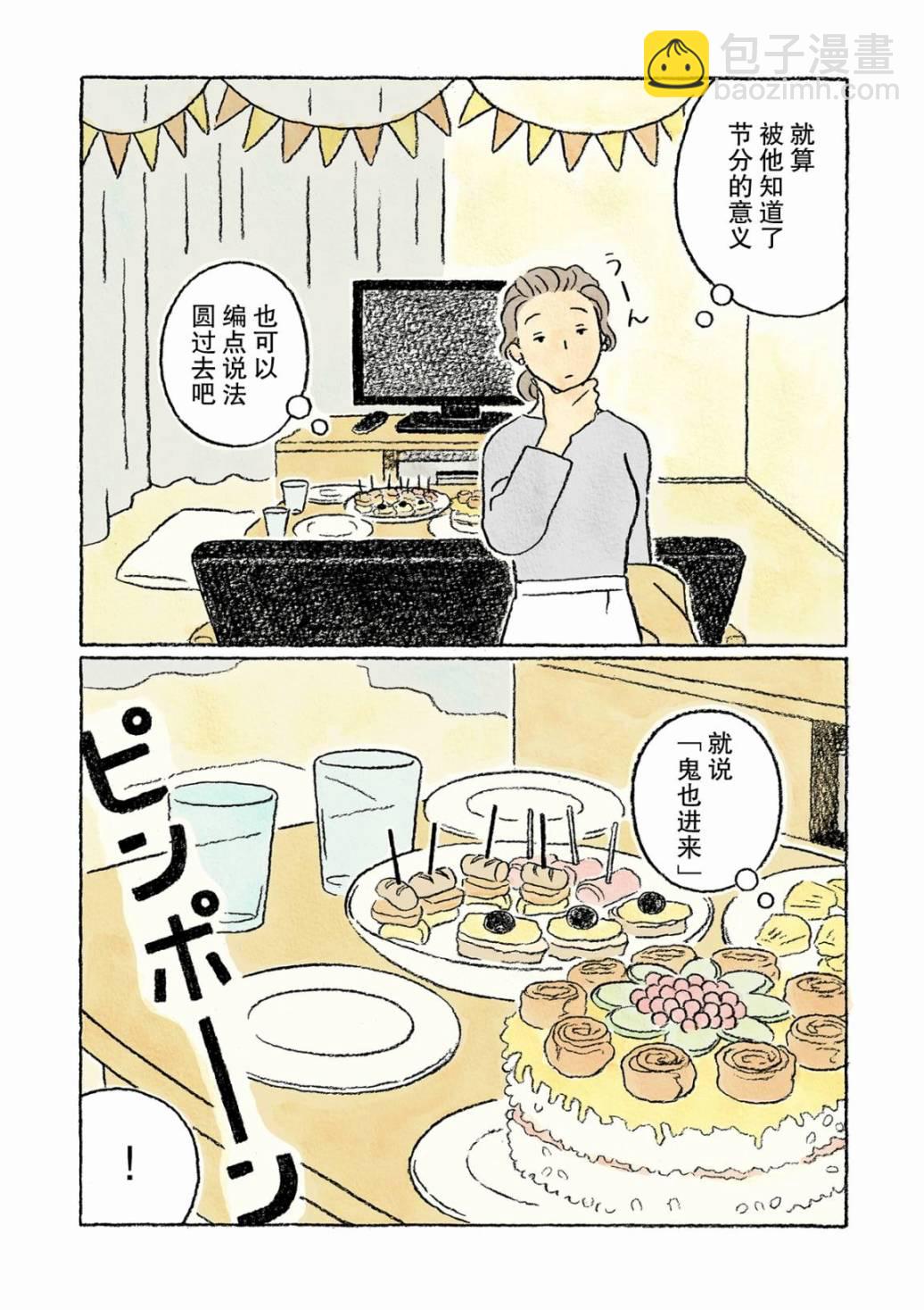 第19话14