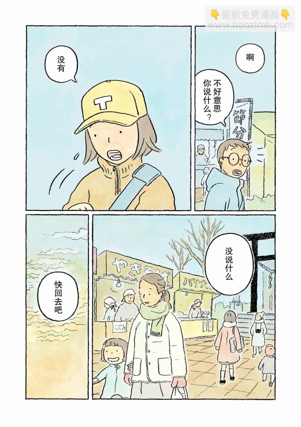 第19话7
