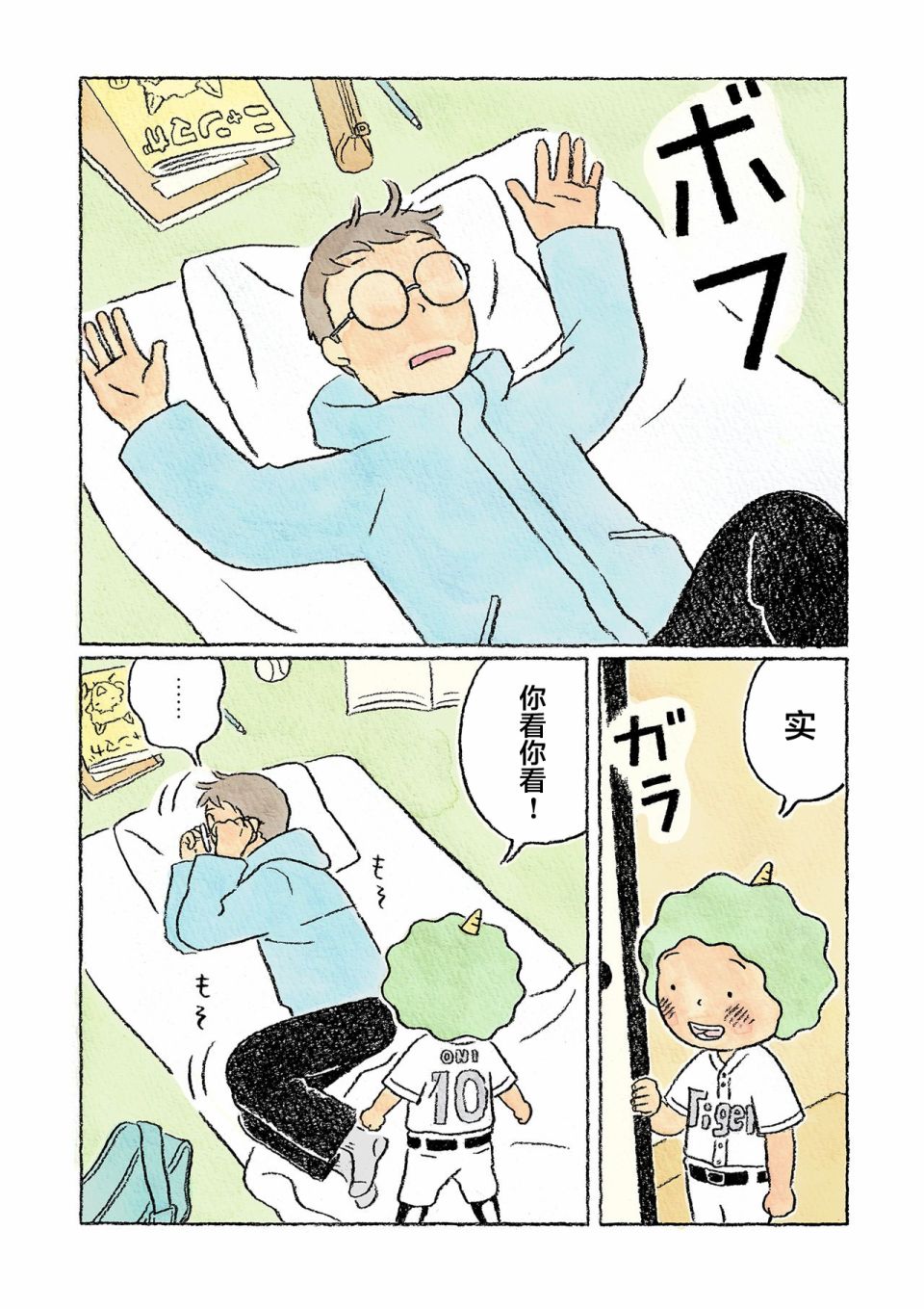 第22话15