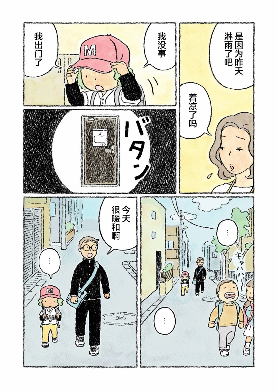第26话1