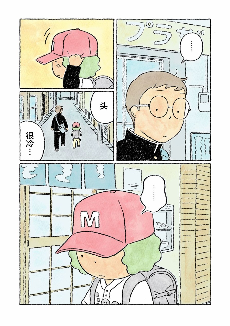 第26话2