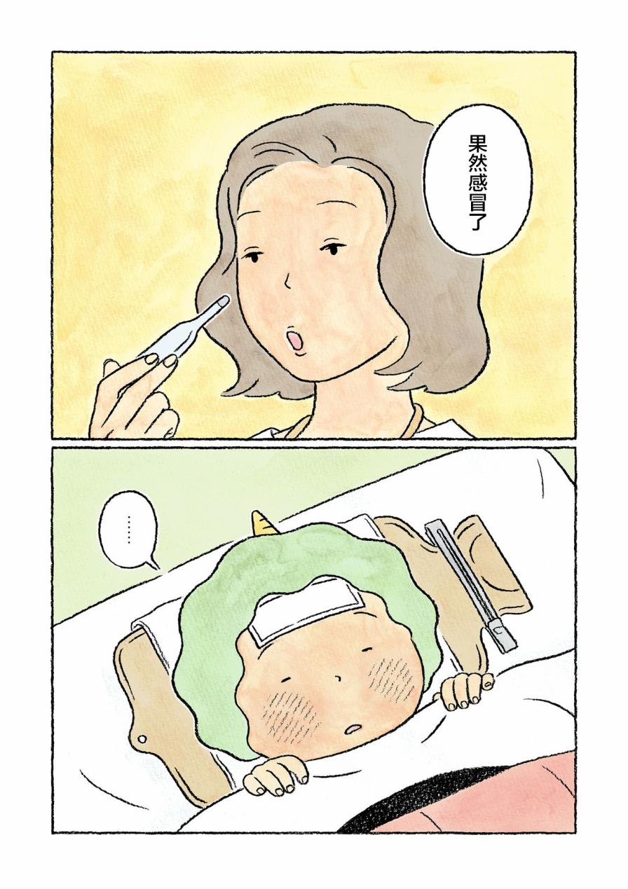 第27话0