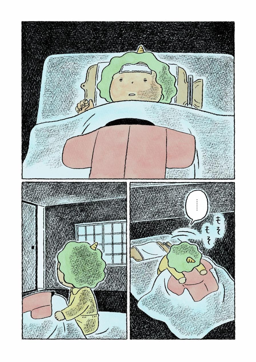 第27话14