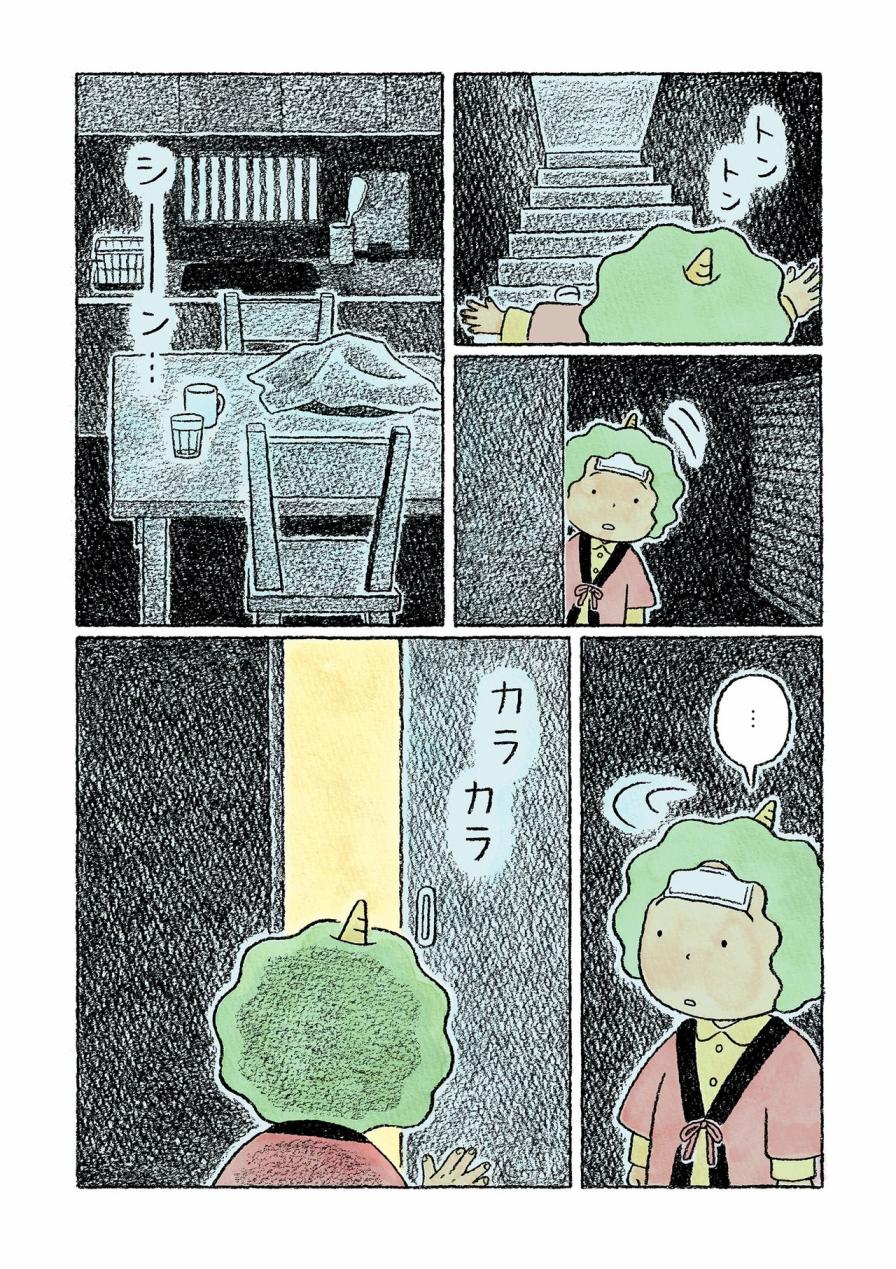 第27话15