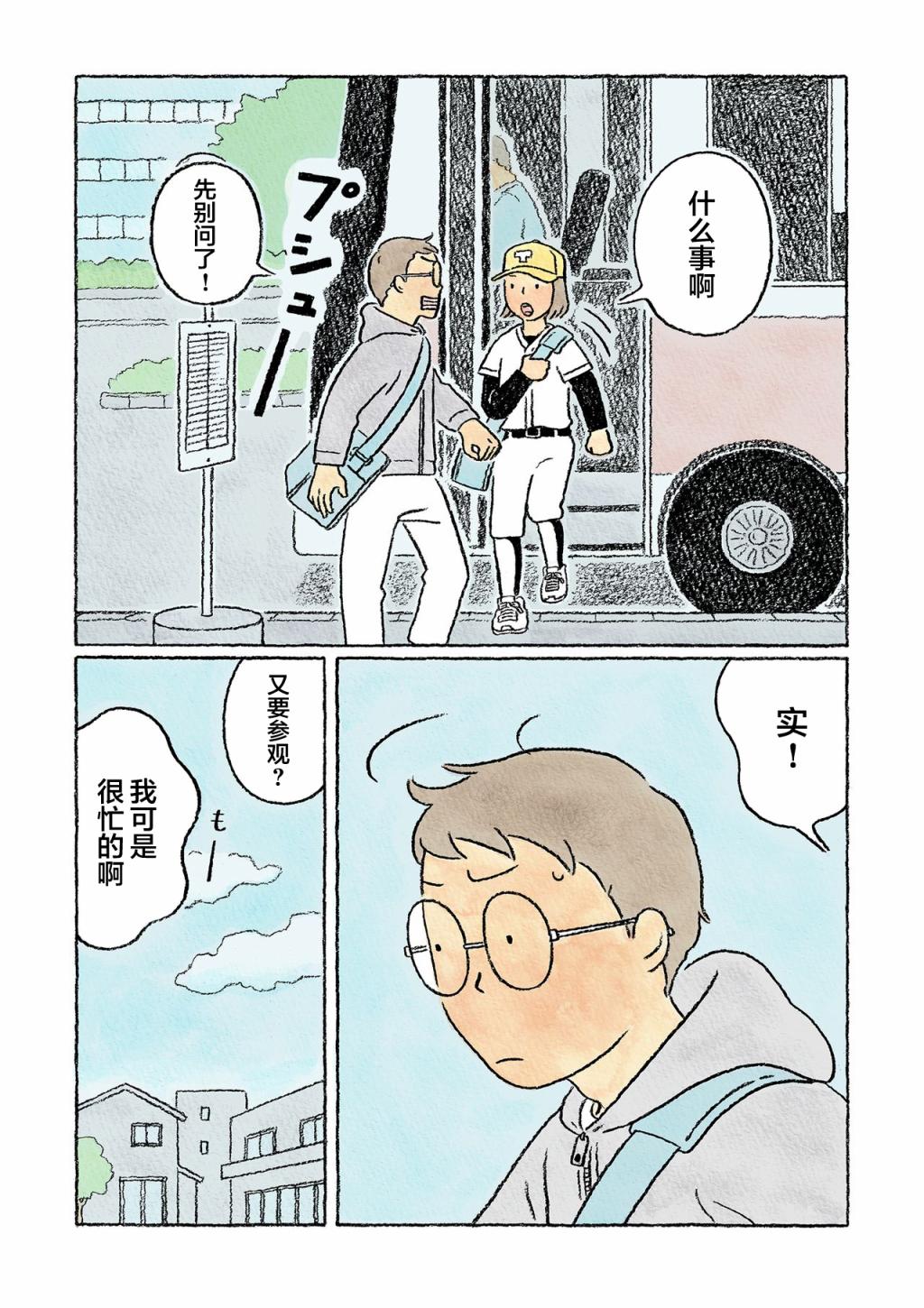 第28话0