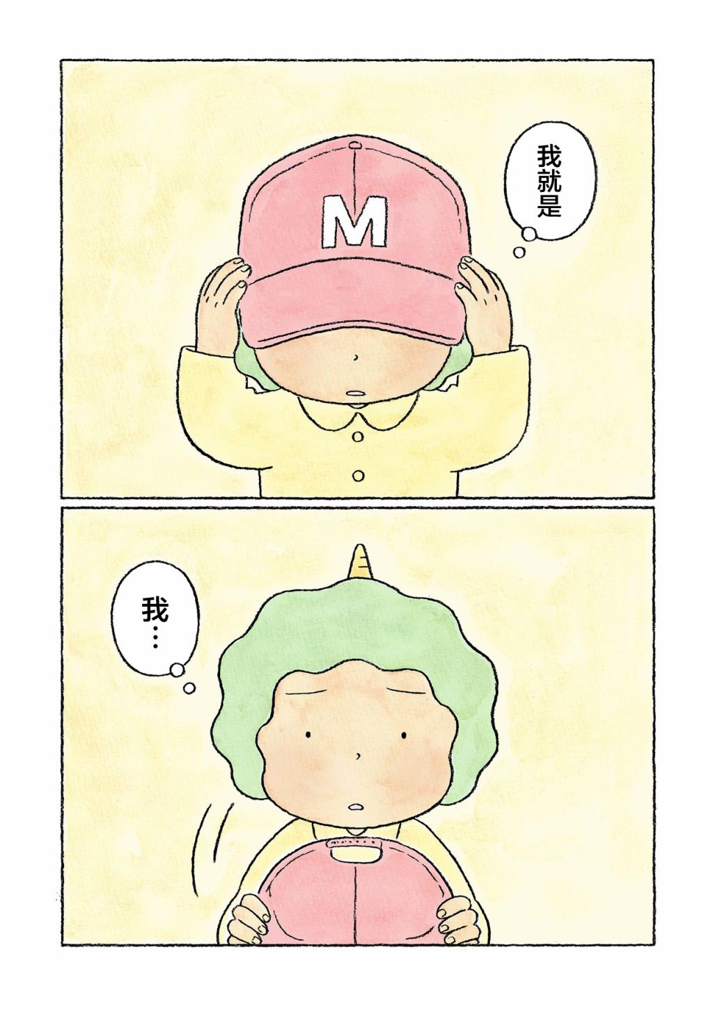 第28话22