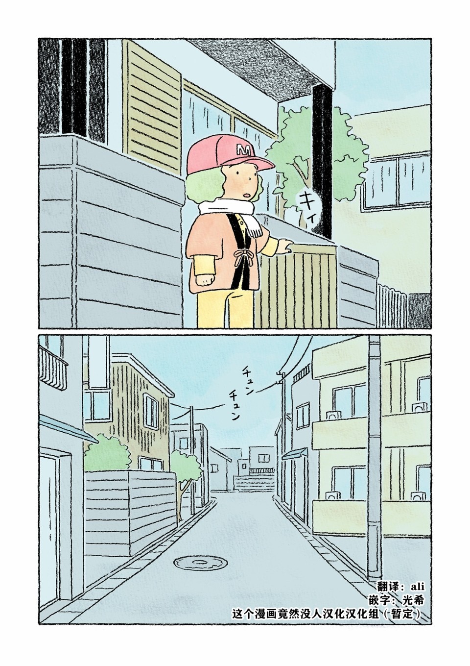 第29话0