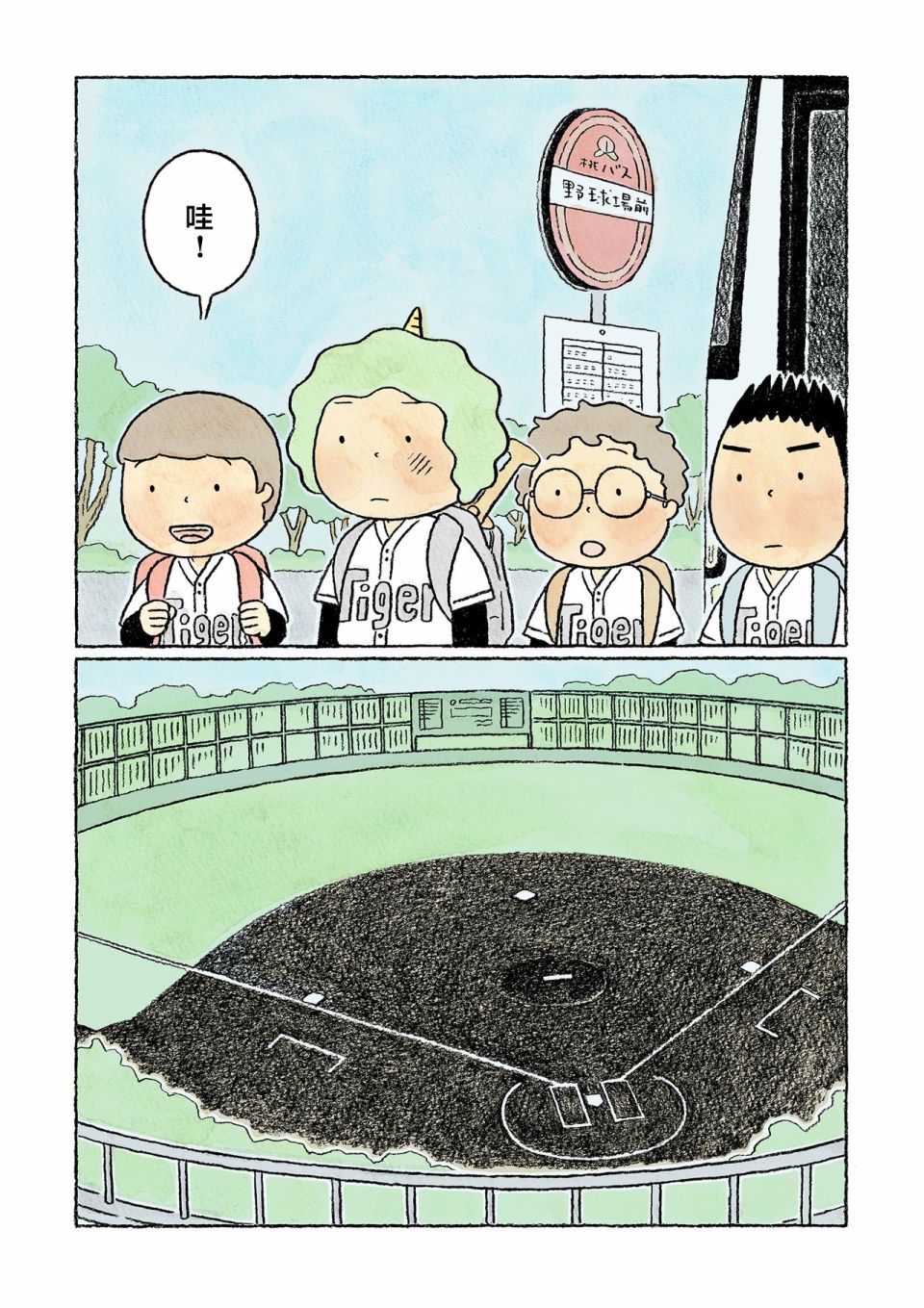 第31话0